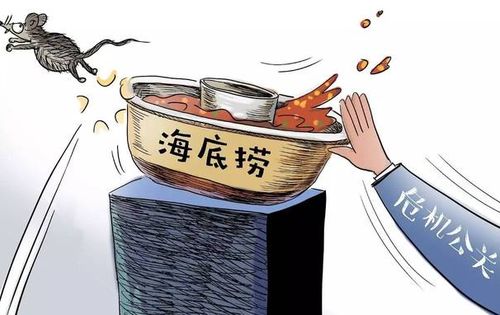 經典危機公關案例解讀 海底撈的危機應對與公關策劃啟示